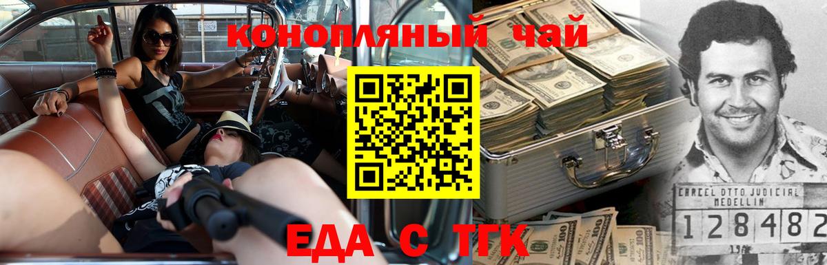 Ишим  Гашиш  МАРИХУАНА  КОКАИН  МЕФ кристаллы  Вход с VPN  Каннабис 