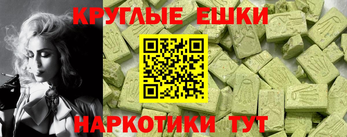 Ecstasy Cube Ишим