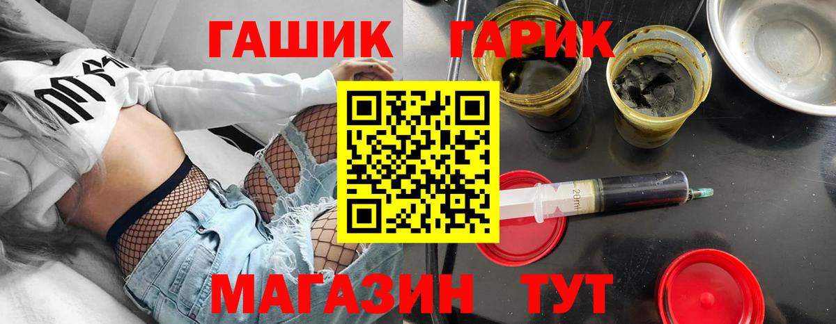 Гашиш Premium Ишим