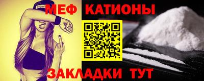 прущие грибы Владивосток