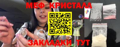 прущие грибы Владивосток