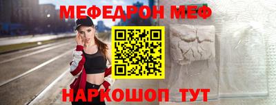 прущие грибы Владивосток