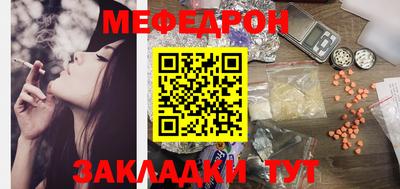 прущие грибы Владивосток