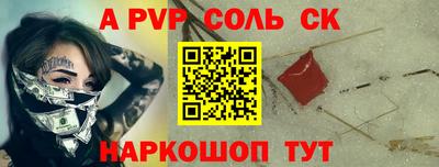 прущие грибы Владивосток
