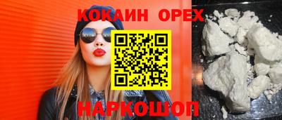 прущие грибы Владивосток