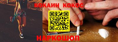 соль курить ск Владикавказ