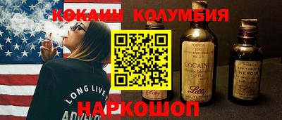 соль курить ск Владикавказ
