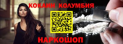 прущие грибы Владивосток