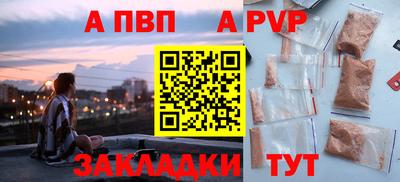 прущие грибы Владивосток