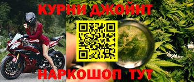 соль курить ск Владикавказ
