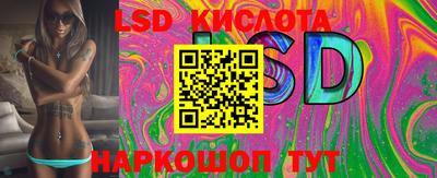 соль курить ск Владикавказ