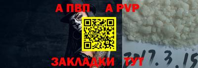 прущие грибы Владивосток