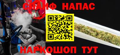 соль курить ск Владикавказ