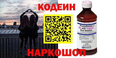прущие грибы Владивосток