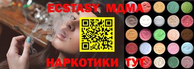 соль курить ск Владикавказ