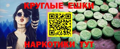 соль курить ск Владикавказ