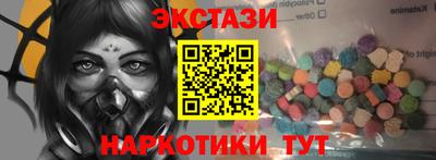соль курить ск Владикавказ