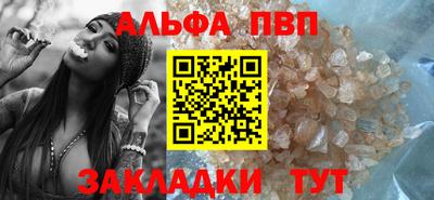 прущие грибы Владивосток