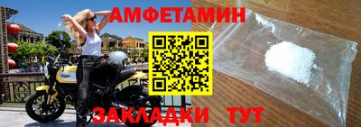 соль курить ск Владикавказ