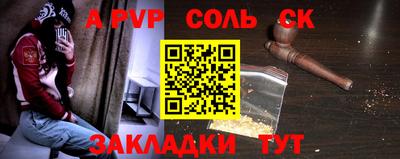 прущие грибы Владивосток
