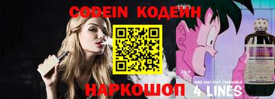 прущие грибы Владивосток