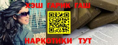 соль курить ск Владикавказ