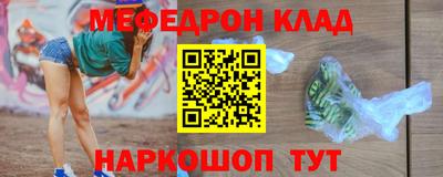прущие грибы Владивосток