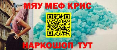 мескалин Владимир