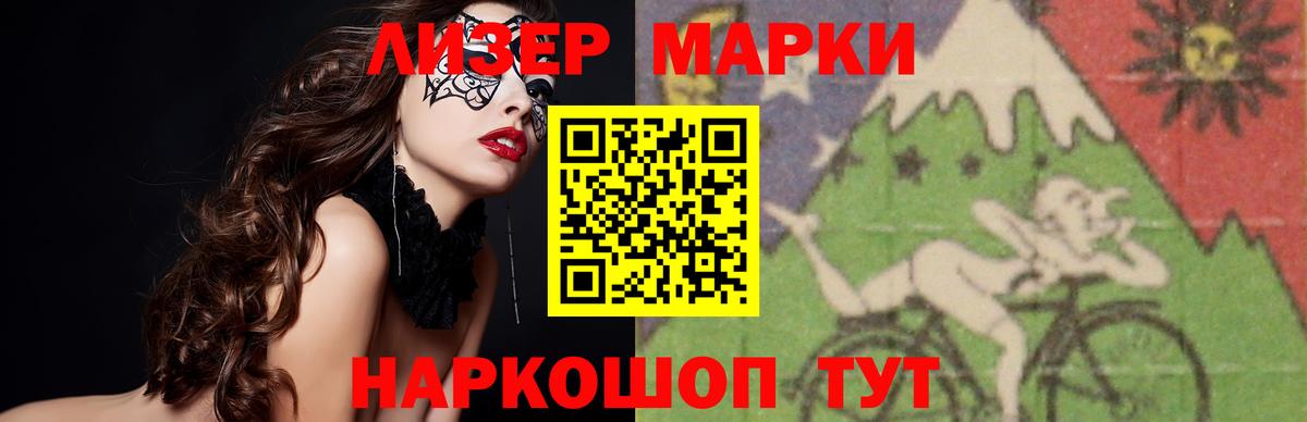 ЛСД экстази ecstasy  ЛСД экстази кислота  Вход с VPN  OMG как зайти  Ишим 