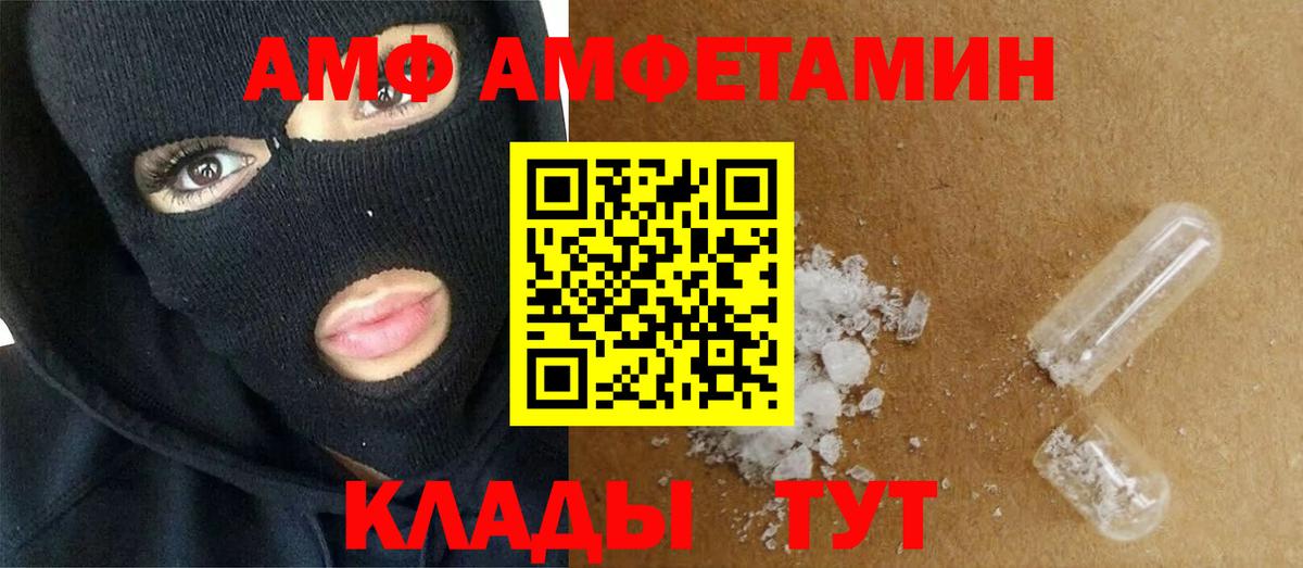 Ишим  МЕТАМФЕТАМИН мет  Вход с VPN 