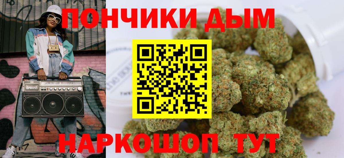 Бошки марихуана Bruce Banner Ишим