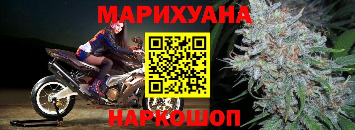 Каннабис план  Вход с VPN  Ишим  МАРИХУАНА индика  Марихуана ГИДРОПОН 